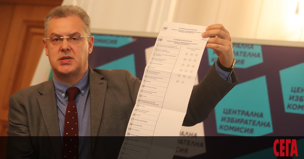 Машините, с които на 26 май българските избиратели ще могат