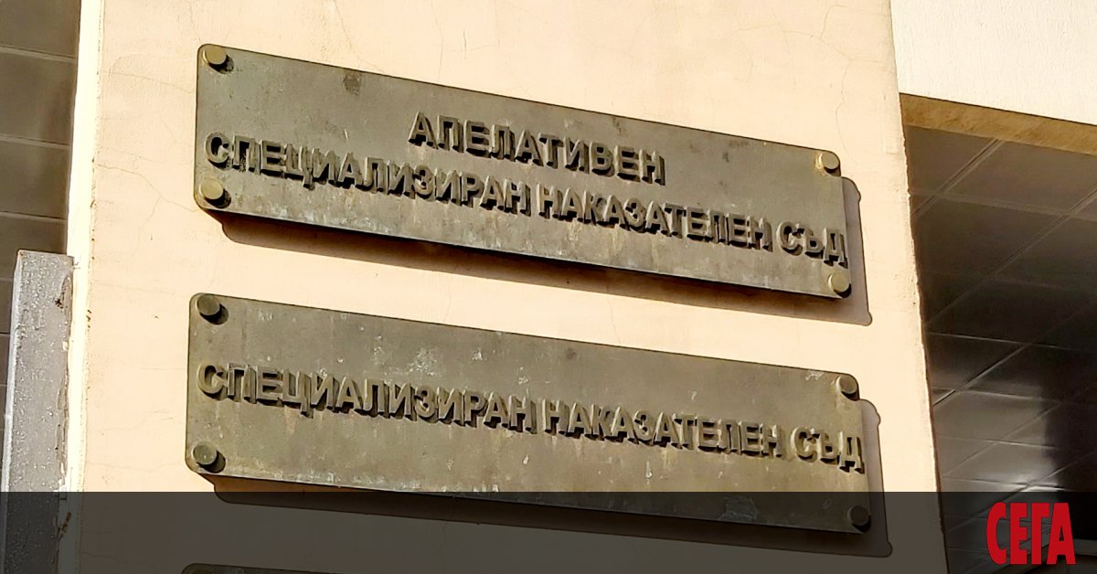 Тримата обвинени за участие в организирана престъпна група в Басейнова
