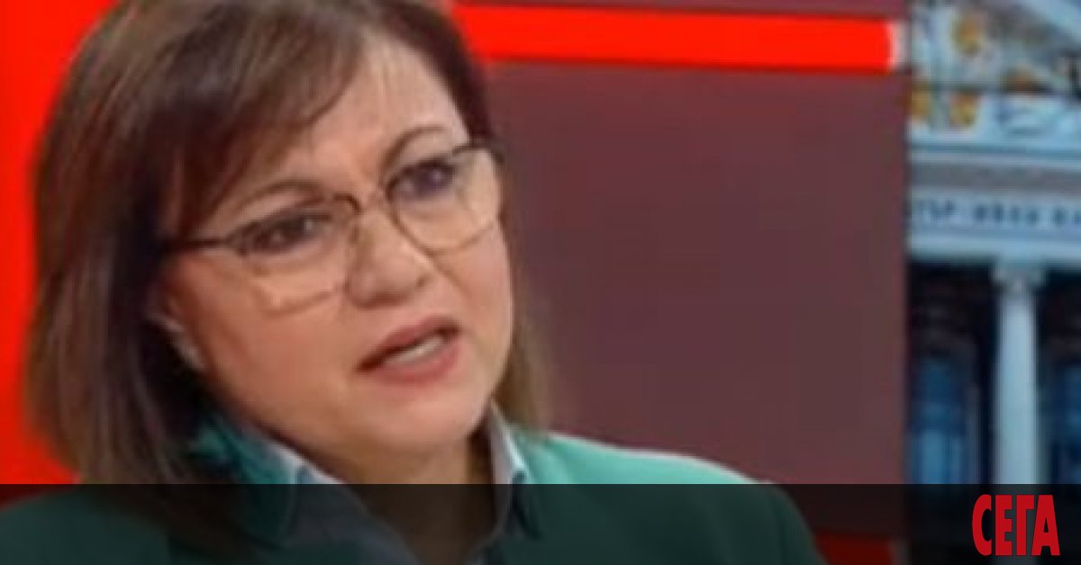 Председателят на БСП Корнелия Нинова обяви, че е взела решение