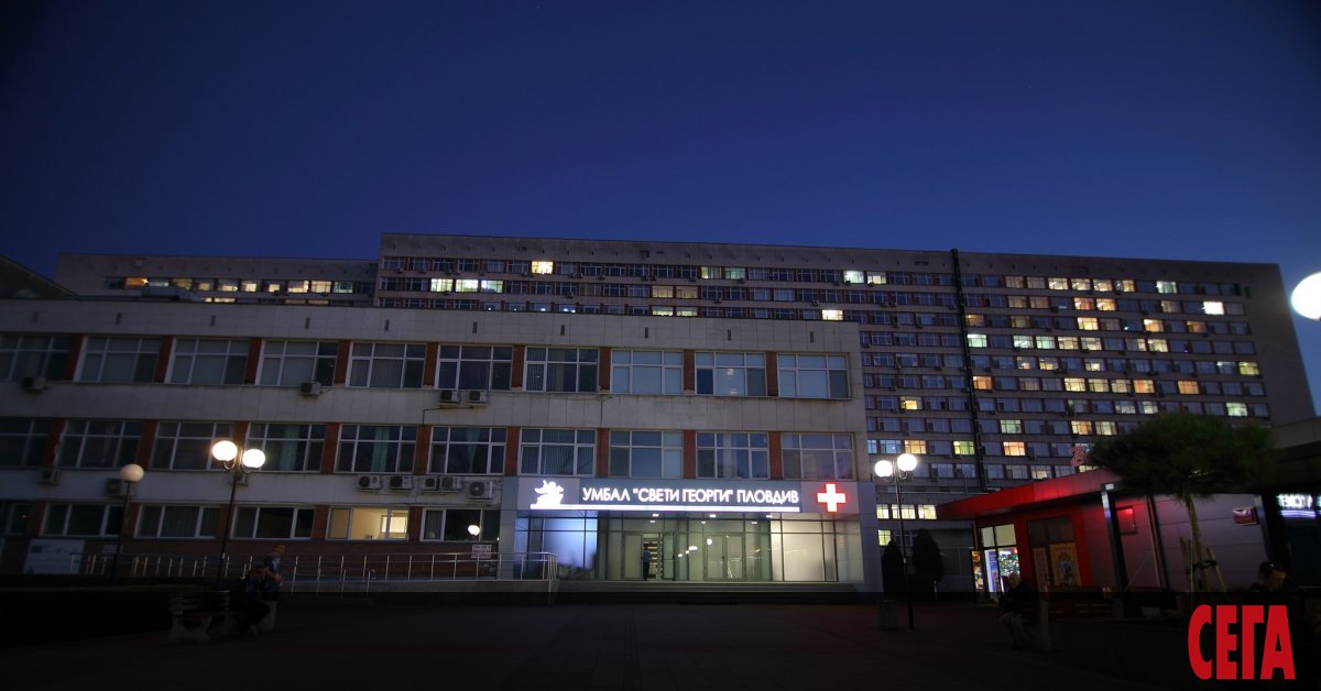 Петима души са уволнени след вътрешната проверка в пловдивската болница