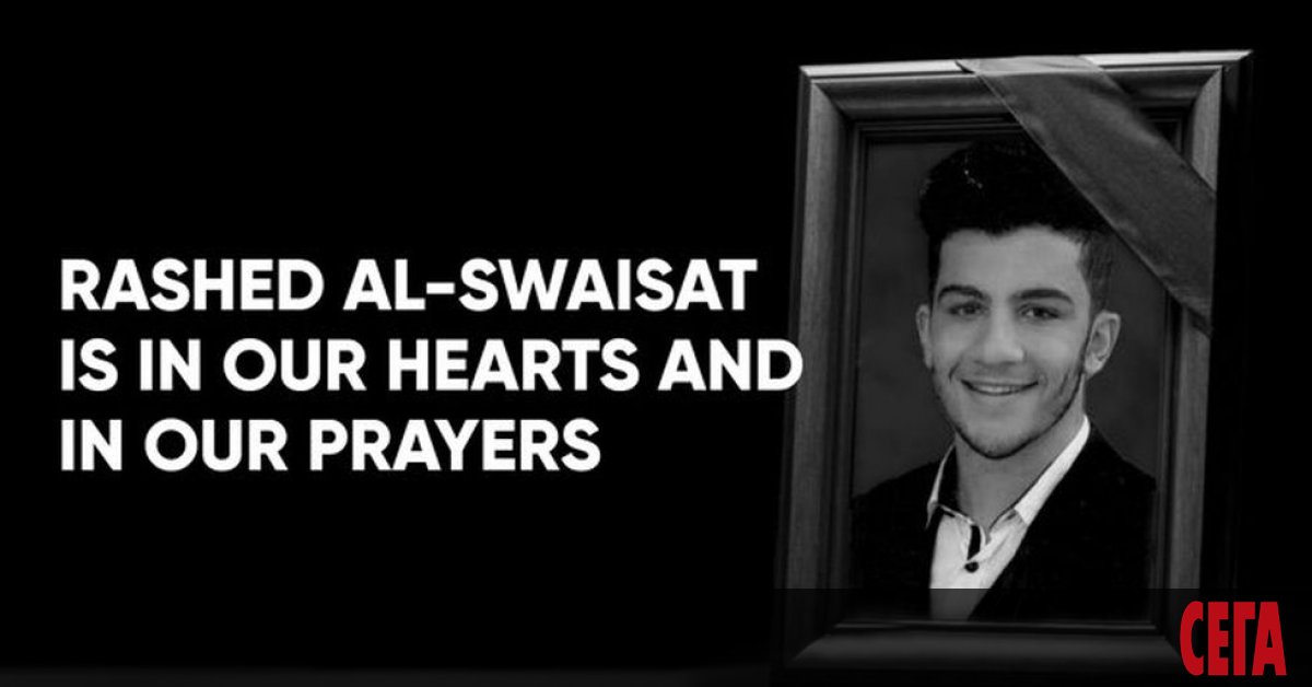 Йорданският боксьор Рашид Ал-Суайсад почина след мозъчни увреждания, получени в