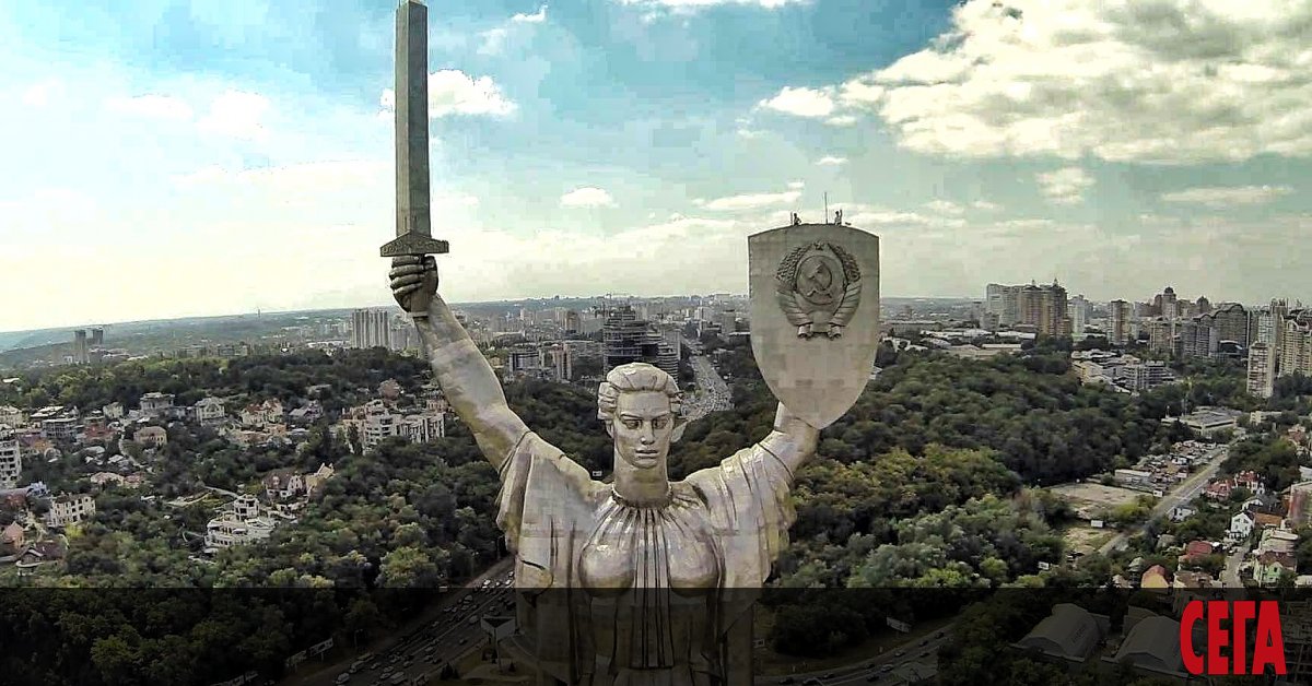 В Киев предлагат на властите да извършат декомунизация на монумента Родината майка,