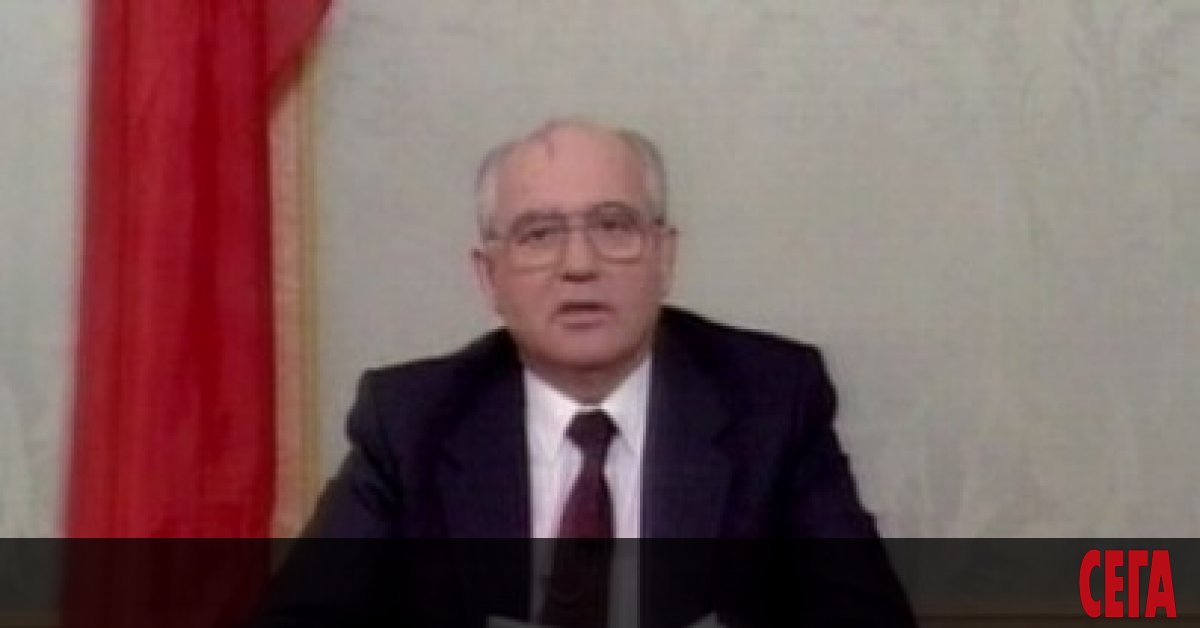 Първият и последен президент на СССР Михаил Горбачов смята, че