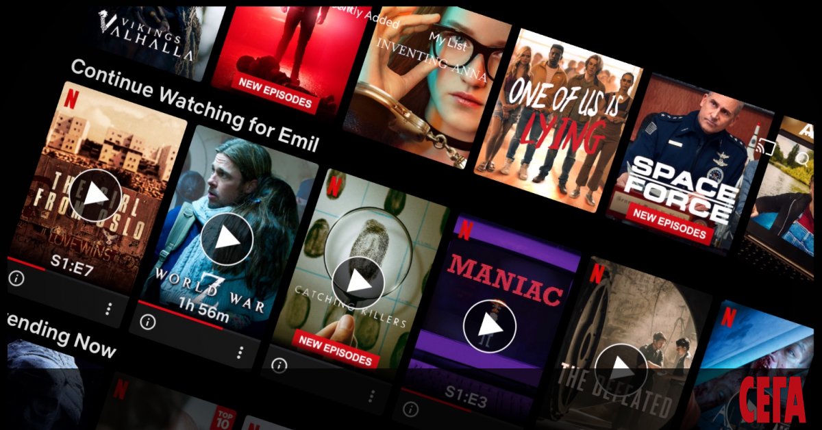 Netflix е изправен пред перспективата да бъде принуден да излъчва
