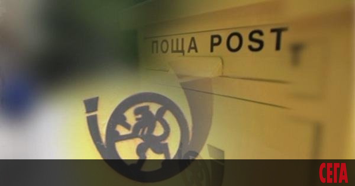 Държавното предприятие Български пощи временно преустановява приемането на пощенски пратки за Украйна,