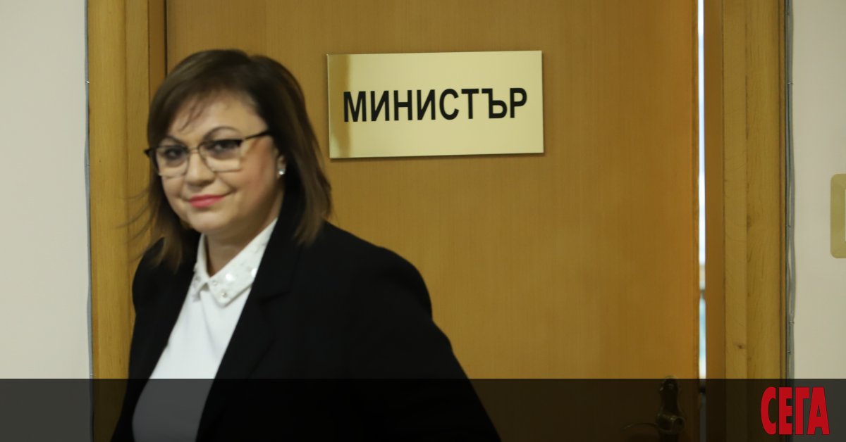 Корнелия Нинова обяви смяна на борда на директорите на ВМЗ