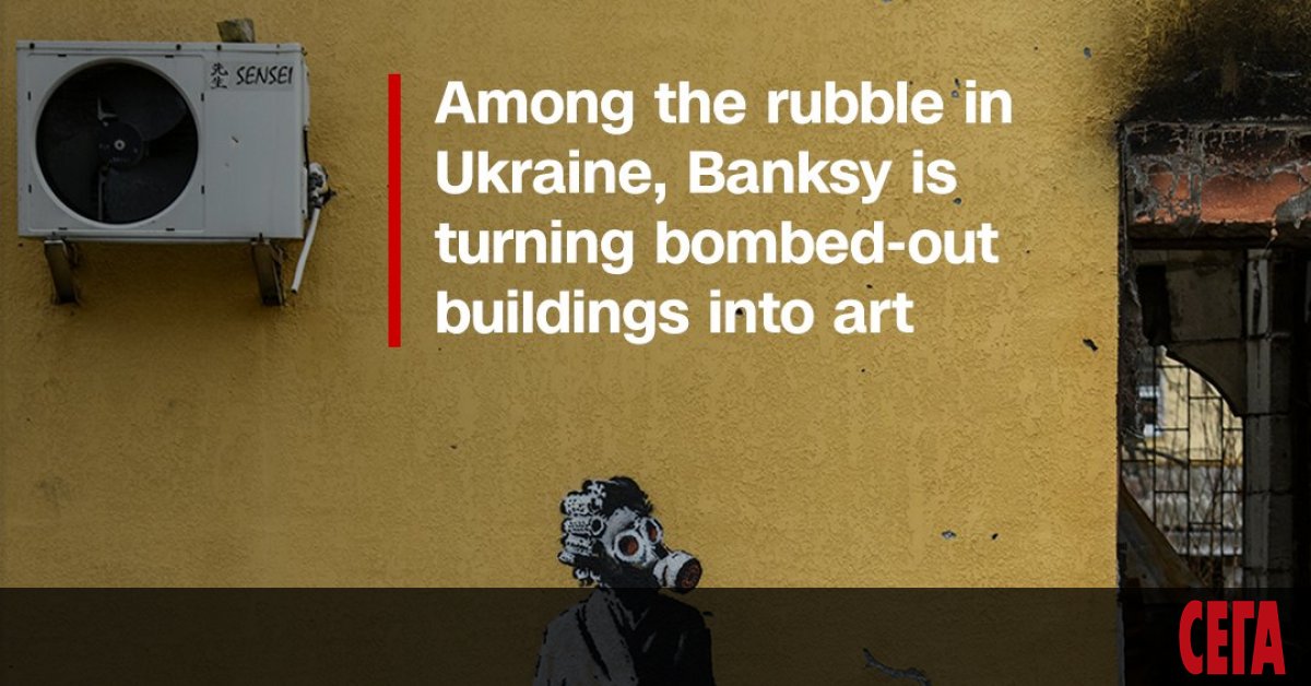 Британският стрийт-арт художник Банкси потвърди, че е нарисувал 7 графити в