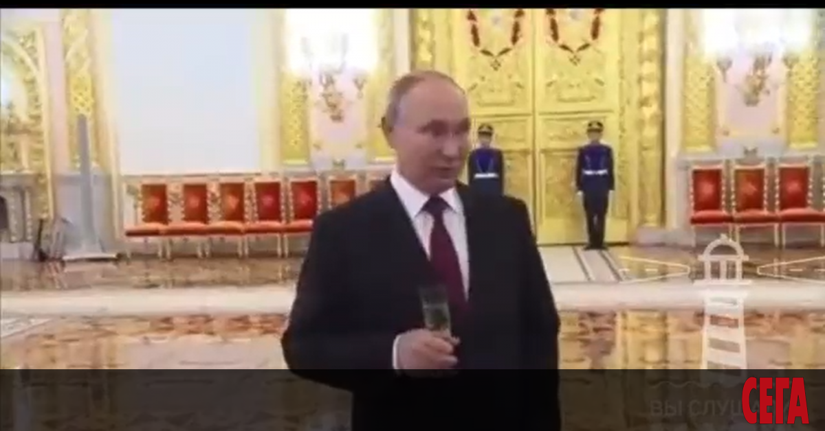 На церемония в Кремъл Владимир Путин с чаша шампанско в  ръка
