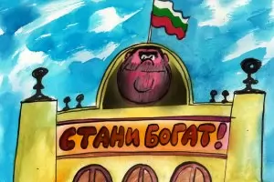 Голямото къпане на Пеевски започва сега