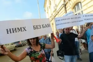 Синоптиците протестират срещу местенето им в МОСВ 