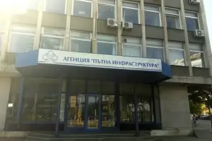АПИ отрича да бави пътя Видин-Ботевград