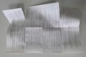 Искам да си платя глобата