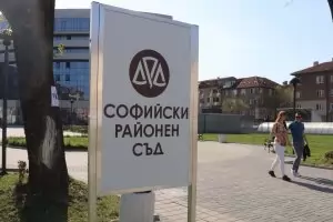 Четенето на обвинителния акт за КТБ е доникъде