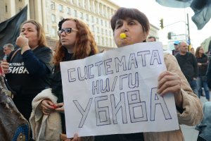 Хиляди българи с тежки увреждания останаха излъгани от обещанията на