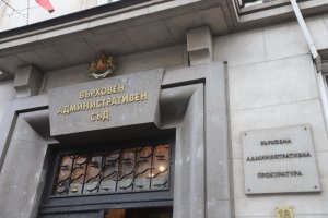 Върховният административен съд ВАС отмени решението на Централната избирателна комисия