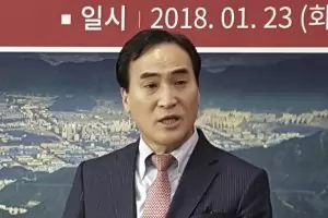 Интерпол избра южнокореец за президент