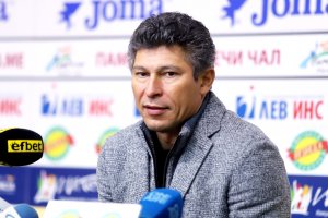Досегашният селекционер на националния отбор Красимир Балъков обяви че част