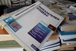 В НК има над 220 текста, които не се ползват