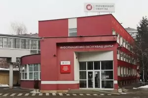 Изпълнителният директор на „Топлофикация София” подаде оставка