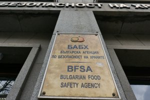 Извънредни проверки на Българската агенция по безопасност на храните БАБХ