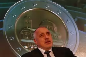 Борисов се простреля сам в крака за еврото 