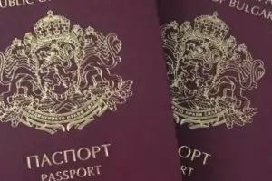 Правосъдното министерство предлага да не се дава гражданство срещу инвестиции