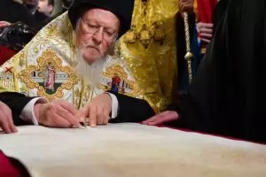 Православната църква на Украйна получи своята независимост