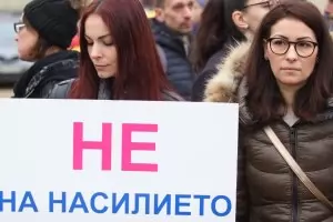 Промени в НК замазаха скандала с неприетата Истанбулска конвенция