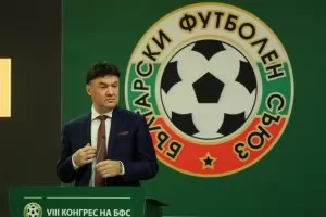 Михайлов: БФС е най-добрата спортна организация у нас