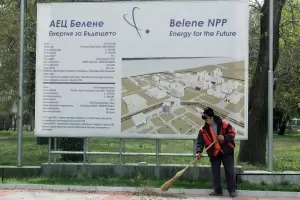 Русия заговори за "ревизия" на оборудването за АЕЦ "Белене"