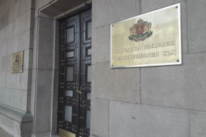 Конституционният съд образува дело срещу решението на Народното събрание да