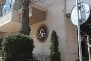 Българските имотни скандали стигнаха и до "Ню Йорк Таймс"