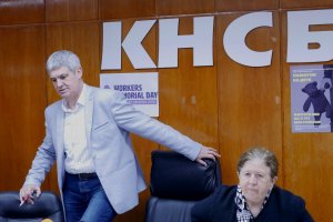 Миналата седмица най голямата синдикална организация в България  КНСБ публично представи