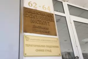От днес заявления за безработица се подават само в бюрата по труда