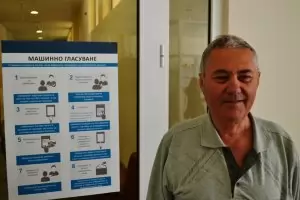 "Ела бе, момиче, да ми гласуваш където трябва"