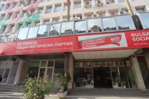 НАП вкара БСП в списъка на големите длъжници