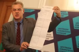 Започва предизборната кампания