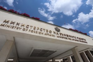 Посолството на България в Киев възстанови дейността си от 12