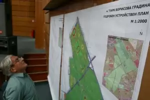 Общината бави решението за Борисовата градина