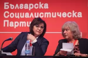 БСП изпадна в ситуацията "пари няма - действайте!"