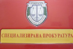 Специализираната прокуратура внесе днес в Специализирания наказателен съд обвинителния акт срещу Вълчо