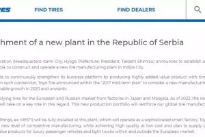 Японска компания за автогуми ще строи завод в Сърбия