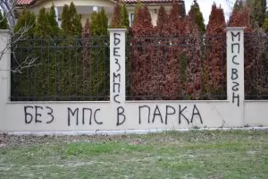 Община Варна и търговци се скараха в аванс за колите в Салтанат