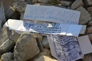 Леден душ и във Варна след вота: коли в Салтанат ще има