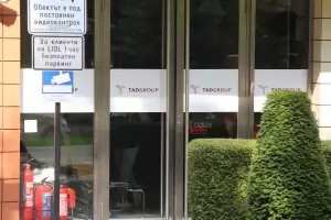 Защитата на собственика на „ТАД Груп” иска намаляване на гаранцията му
