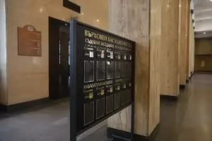 Върховният съд осъди себе си и парламента за над 1 млн. лв.