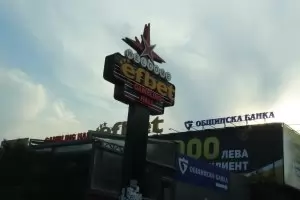 Ефбет предлага на "Левски" 8,5 млн. лв. при нов собственик