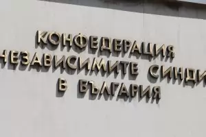 КНСБ отчита ръст на дългите болнични в последните години