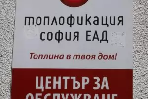 Половината абонати на Топлофикация София ще доплащат за парно