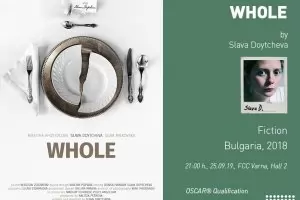 Кино и джаз вървят ръка за ръка на фестивала In the Palace